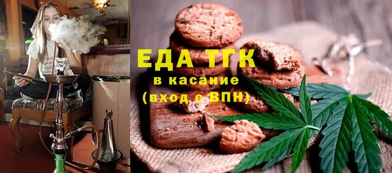 ссылка на мегу маркетплейс  Урень  Cannafood конопля  цена  