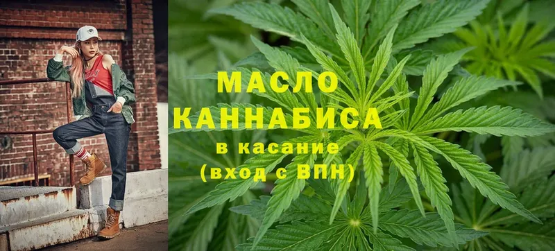 дарнет шоп  Урень  ТГК THC oil 